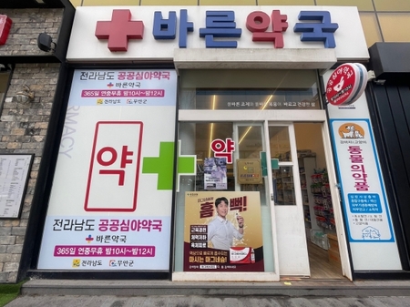 메인사진