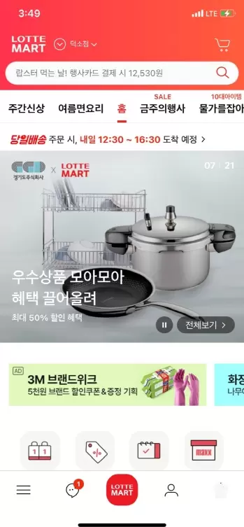 썸네일이미지