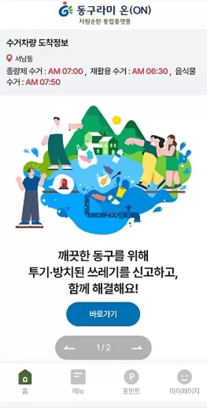 썸네일이미지