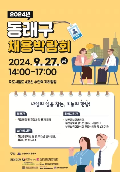 메인사진