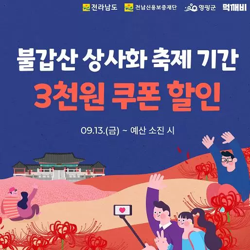 메인사진