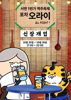 메인사진