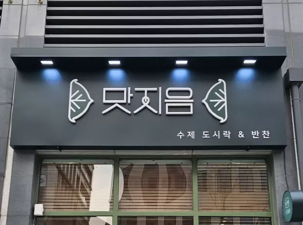 썸네일이미지